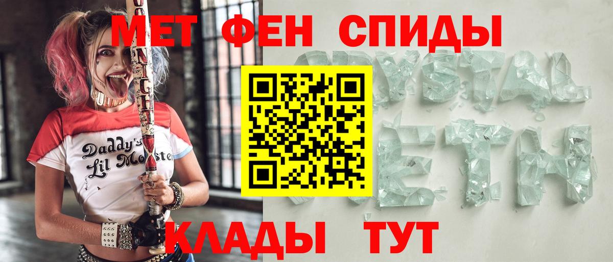 Новодвинск  Amphetamine 97%  Вход с VPN 