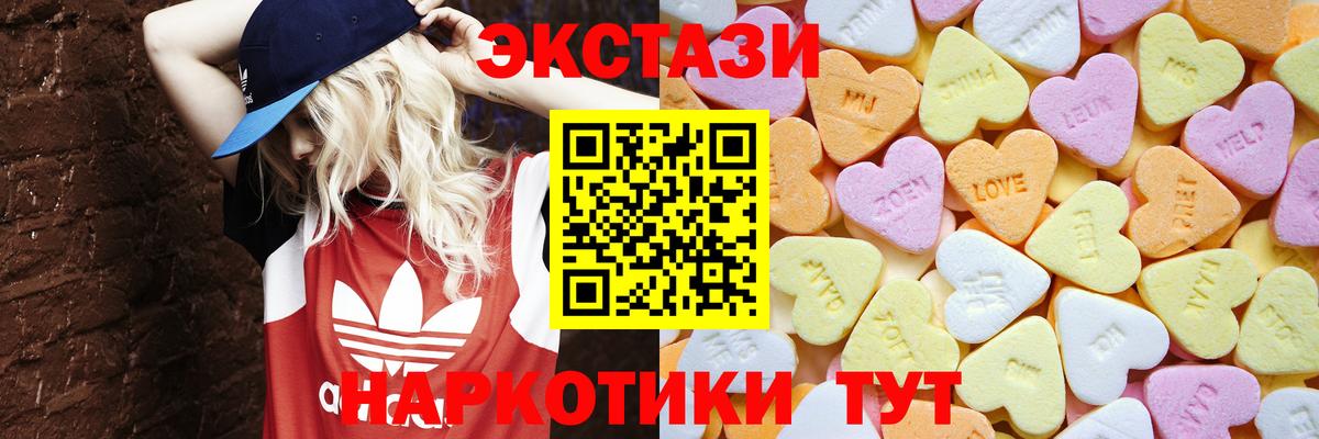 Новодвинск  Экстази  Вход с VPN  hydra tor  Ecstasy Punisher  ЭКСТАЗИ 280мг  купить  