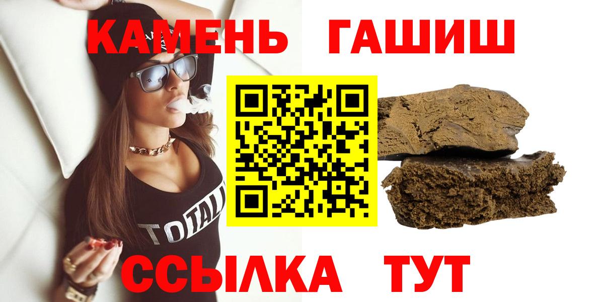 Гашиш AMNESIA HAZE  ГАШ Изолятор  Новодвинск  Вход с VPN 