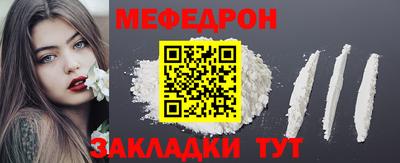 прущая мука Донской