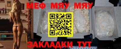 прущая мука Донской