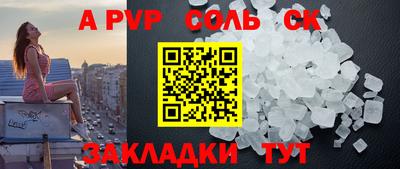 МДПВ Донецк
