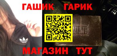 гашик Дубна