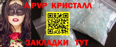 прущая мука Донской