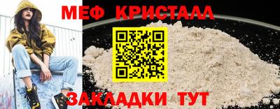 прущая мука Донской