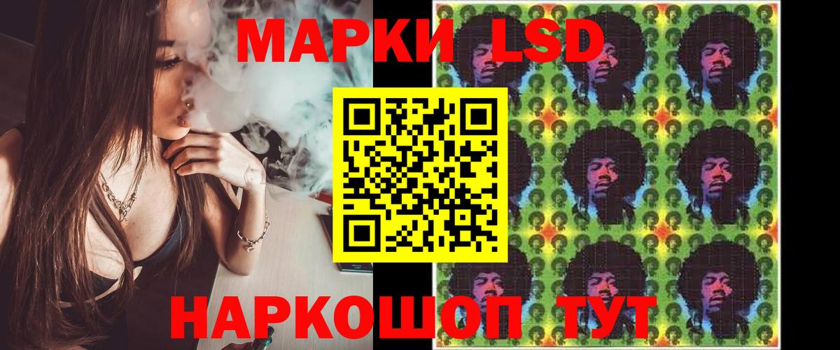 ЛСД экстази ecstasy  Лсд 25 экстази  LSD-25 экстази кислота  Новодвинск  Вход с VPN 