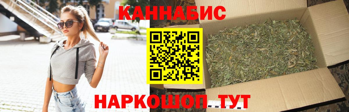 МАРИХУАНА гибрид  МАРИХУАНА тримм  Вход с VPN  Новодвинск 